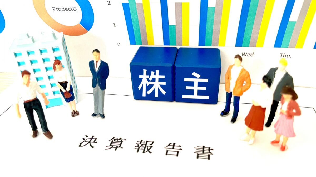 「株主ってそもそも何者なんですか？」なぜ株式をもっていると、配当金や株主優待をもらうことが出来るんですか？